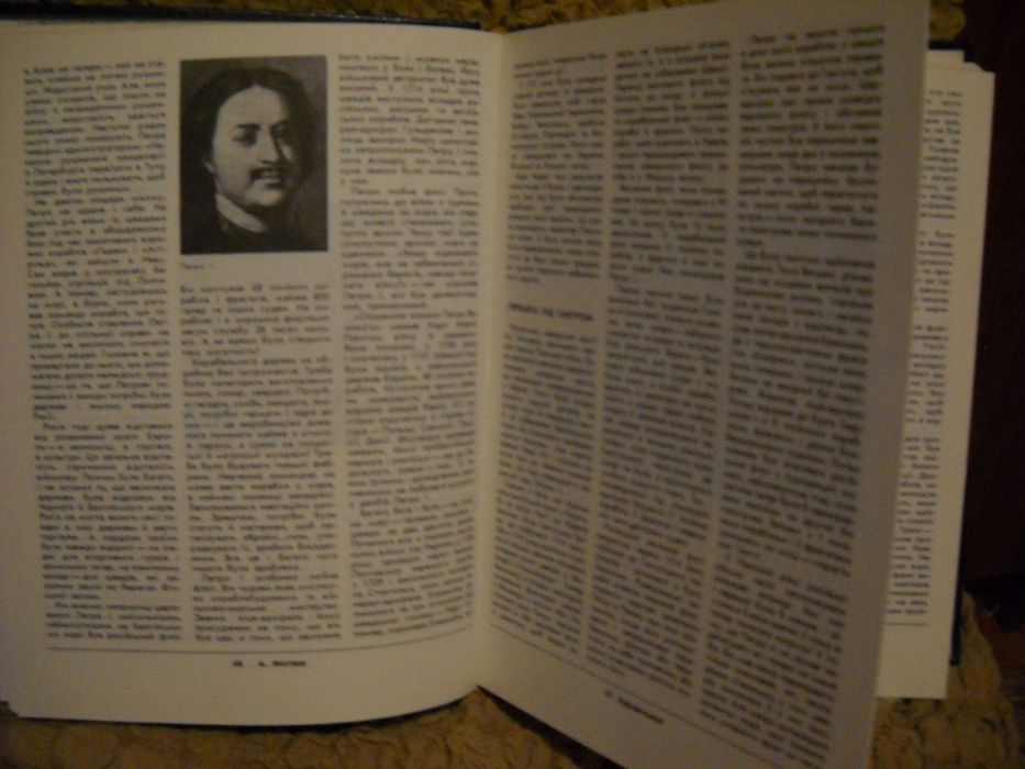 Анатолій Митяєв "Книга майбутніх адміралів" 1983