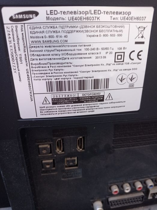 Комплект супутникового телебачення