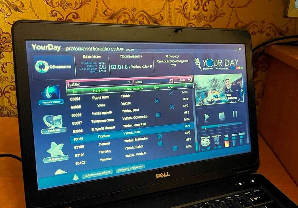 Ноутбук Dell E6440 з караоке-системою Yourday Virtual Full