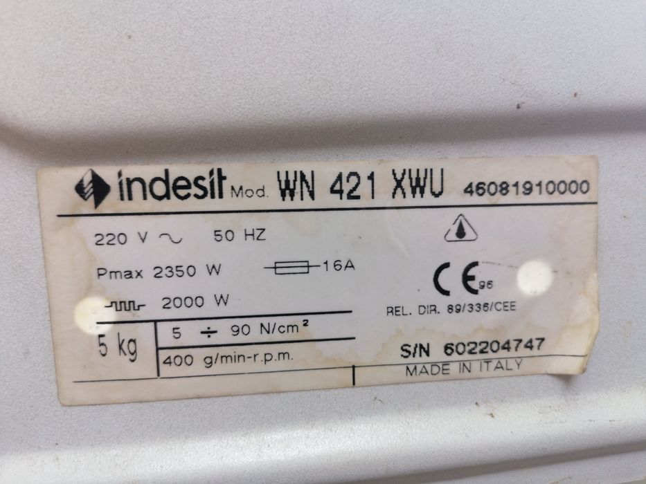 Замок для люка на стиральную машину