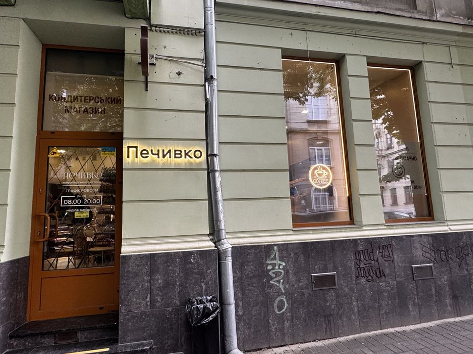 Оренда магазину на вул. Коновальця-Бандери