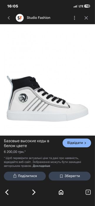 Diesel. Брендові оригінальні високі кеди конверс