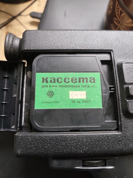 Кинокамера ""Ломо-Аврора"-216