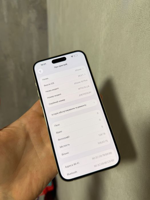 Phone 15 Plus 128Gb Neverlock УЦІНКА 15 Плюс 100% акб FACE TRADEIN 15+