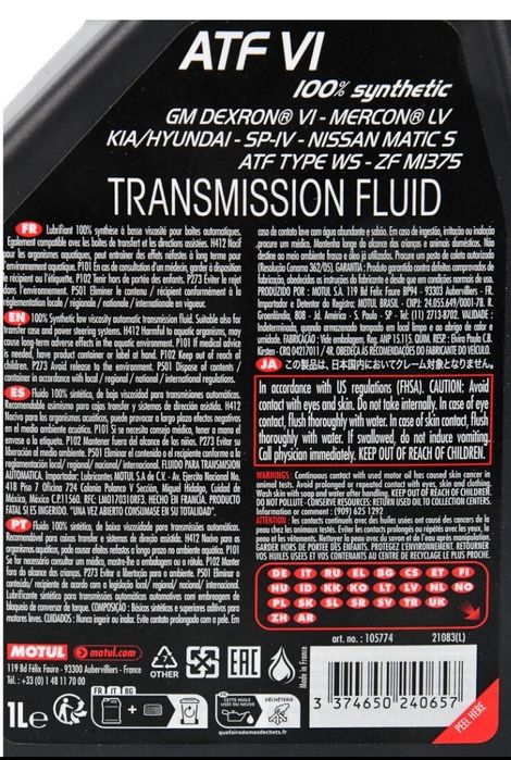 Трансмісійна олива Motul ATF VI 1 л