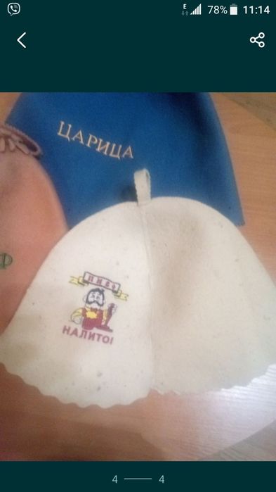 Модные шапочки для бани