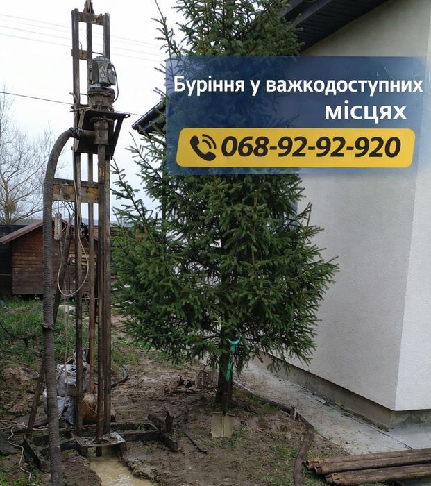 Буріння свердловин на воду / свердловини під ключ / Київська область