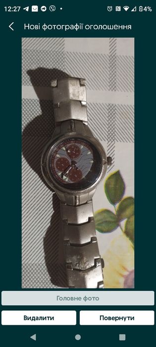 Годинники QUARTZ