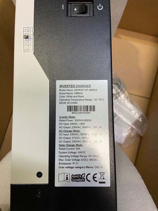 Гібридний інвертор