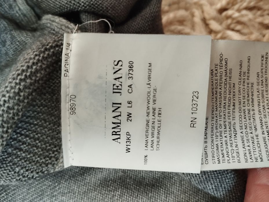 Чоловічий реглан ARMANI