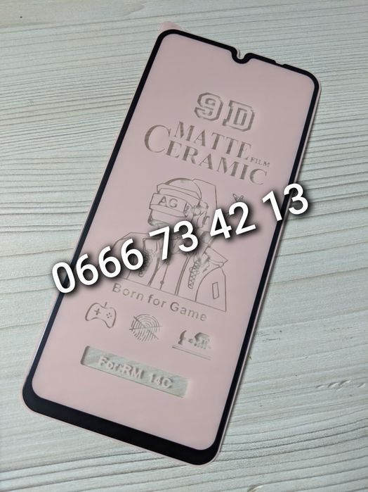 Защитное стекло матовое Xiaomi Redmi 14C противоударное захисне скло