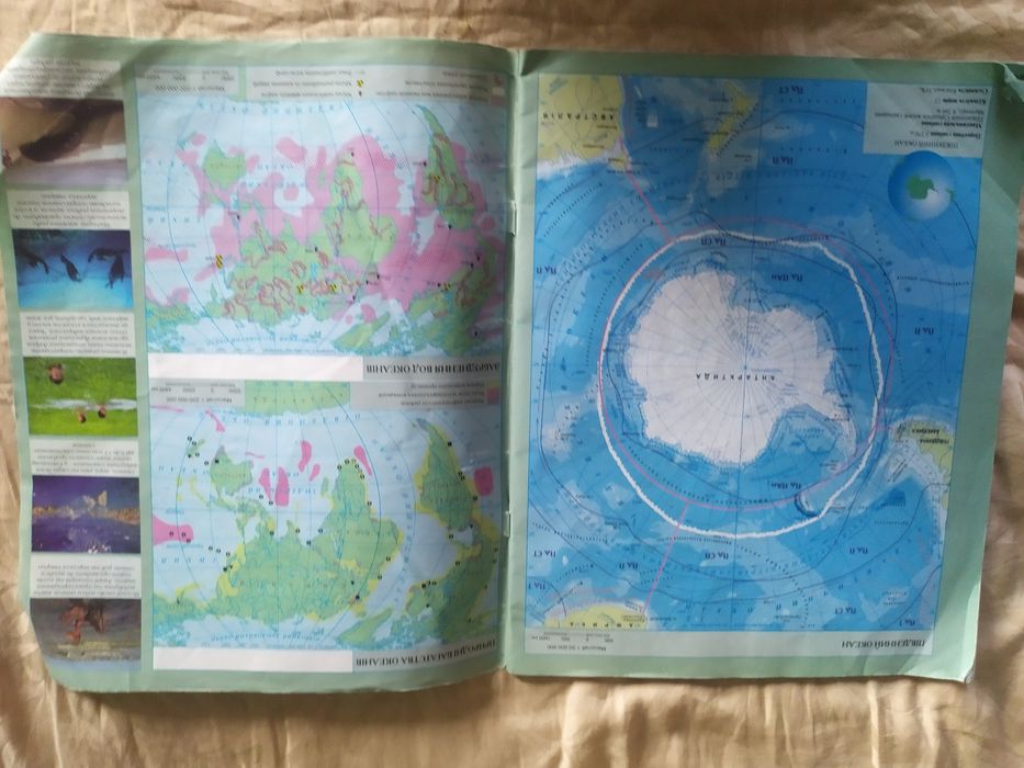 Атлас, Географія 7 клас