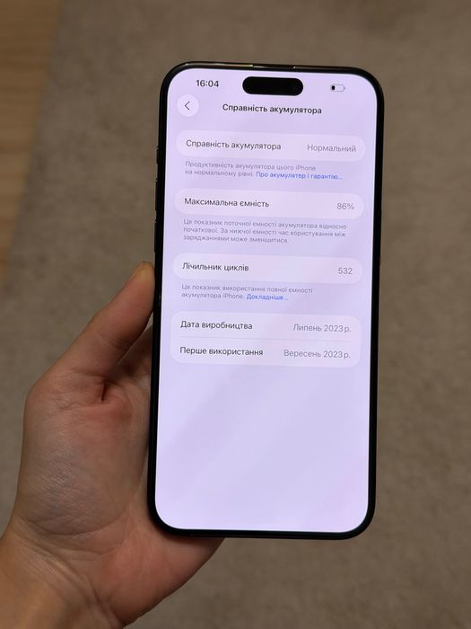 Iphone 15 pro max, 256 gb, айфон 15 про макс