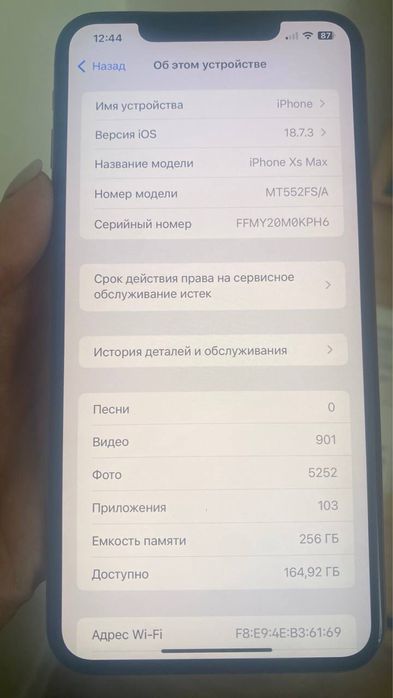 Iphone xs max gold 256 гб
