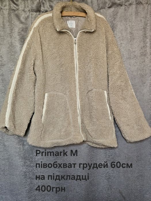 теплі кофти,фліски