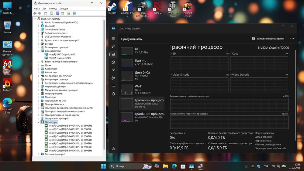 Потужний Dell 9gen.\ 32gb \ 512gb SSD \ nVidia Quadro T2000 Підсвітка
