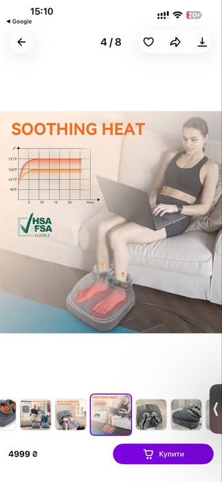 Продам новий масажер Snailax SL-542 універсальний