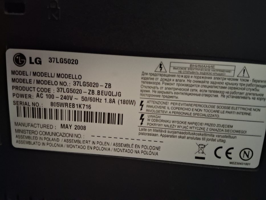 TV LG - modelo 37LG5020