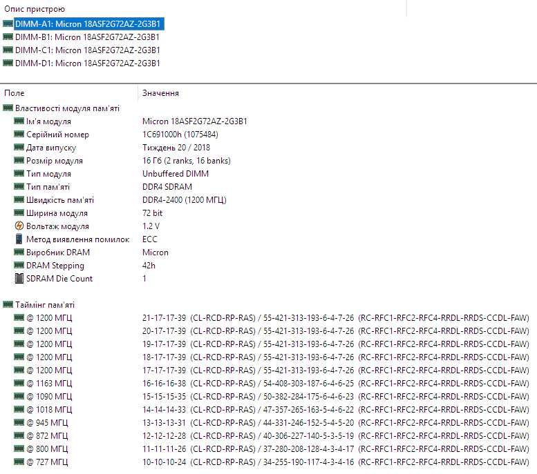 Micron 16GB DDR4 2400 PC4-19200E ECC Unbuffered 18ASF2G72AZ-2G3B1