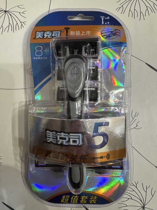 Станок для бритья …