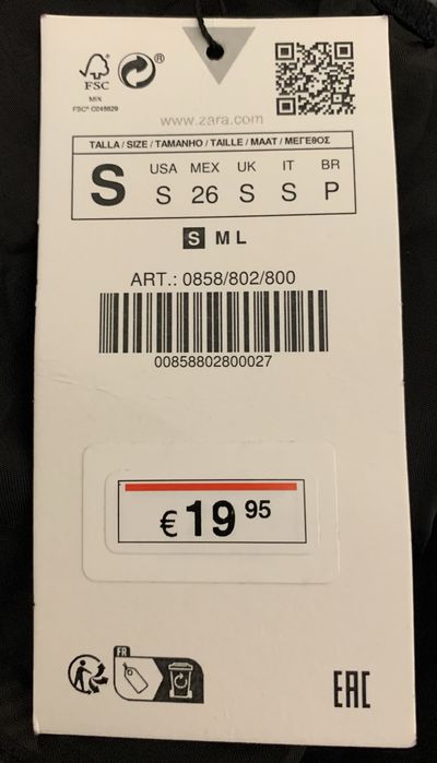 Боді Zara з воланами