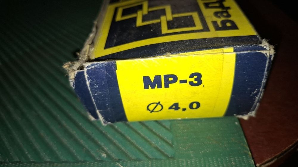 Продам елекдроды диаметр 4
