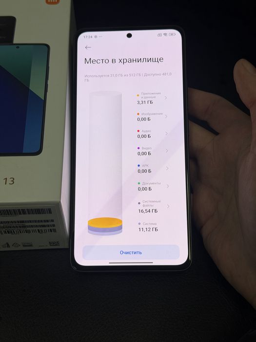 Redmi note 13 8/512GB