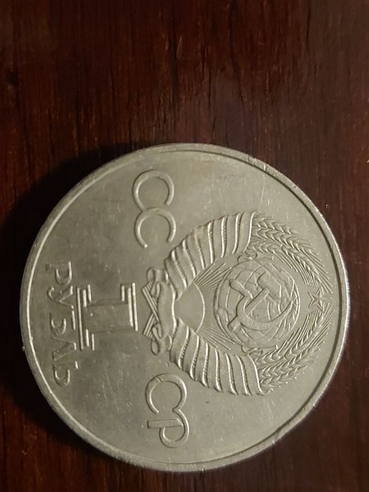 Moneta ZSRR 60 lat Zwiazku