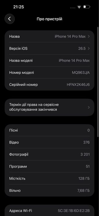 iPhone 14 pro max 128 Gb