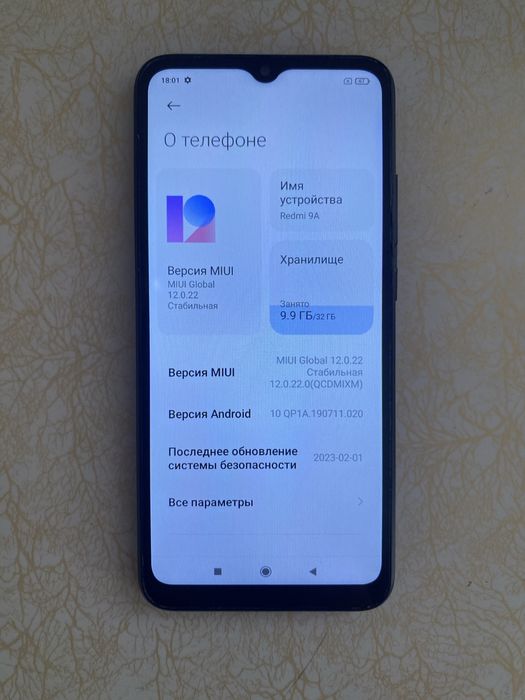 Xiaomi Redmi 9A 2/32