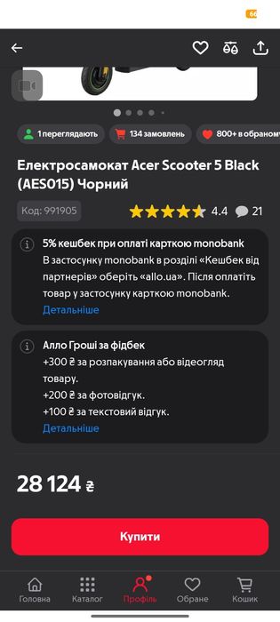 Електросамокат Acer Scooter 5 Black (AES015) Чорний