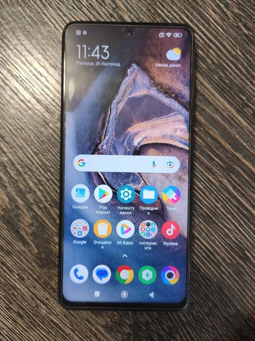 Xiaomi POCO X3 Pro 8/256 Gb