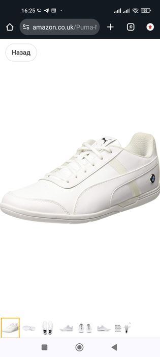 Чоловічі кросівки puma men bmw