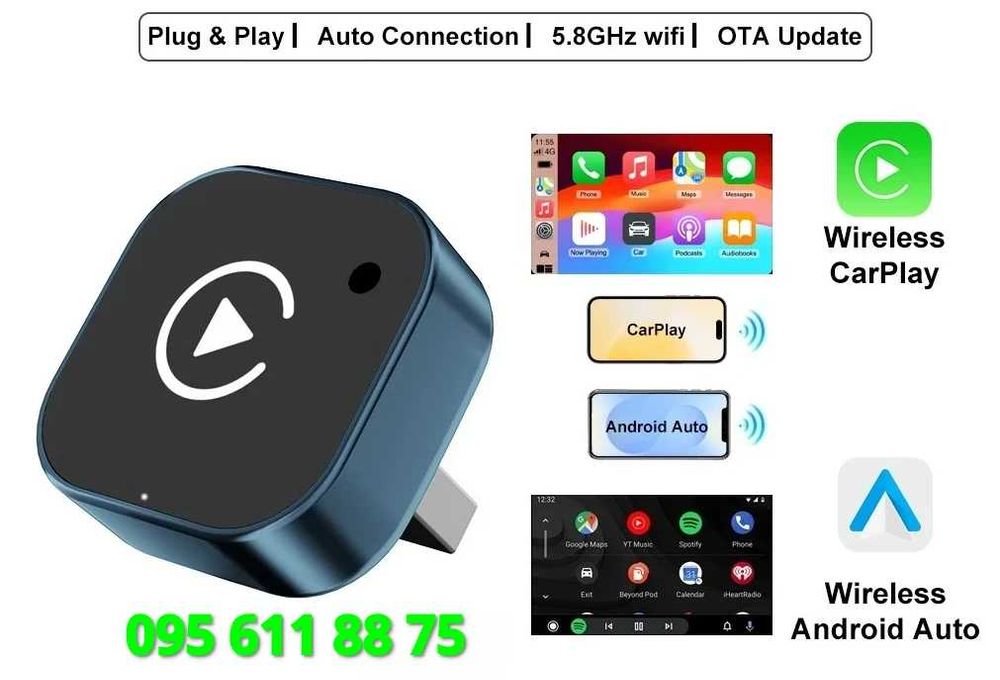 [CarPlay] + [AndroidAuto] Якісний бездротовий адаптер | Працює з усіма авто | Легке налаштування | Стабільне підключення | + надаю час на перевірку