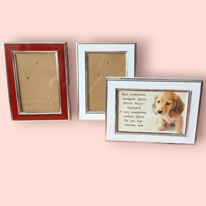 Рамки для фото,за все 300 грн.Новые