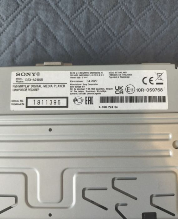 Sony DSX-A210UI Car Stereo