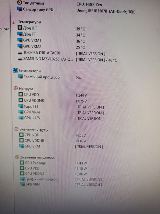 Комп'ютер Ryzen 5 2600 RX-570 (8gb) DDR4-16 gb