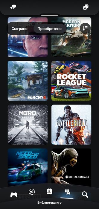 Playstation 4 Pro 1Tb