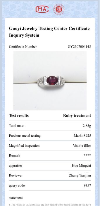 Каблучка з натуральним Рубіном (унісекс)