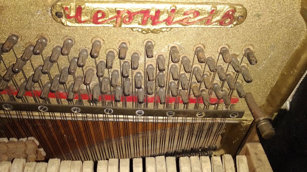 Піаніно "Україна" 63 рік