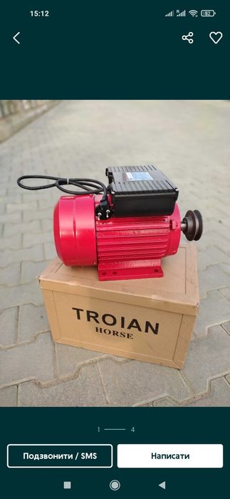 Двигун Электродвигатель електродвигун мотор 3кв/3000оберт