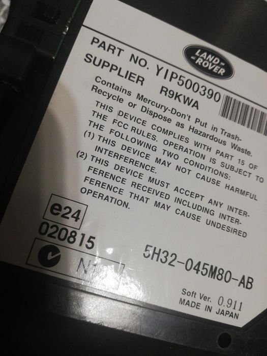 Монитор land rover