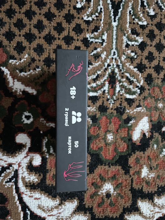 Ігри для дорослих