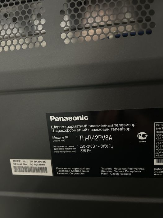Panasonic TH-R42PV8A