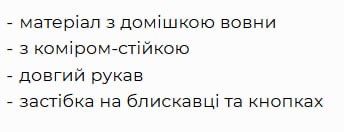 Пальто House чоловіче чорне з тканини та вовни (M) з жилетом