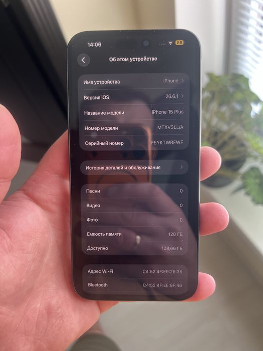 Iphone 15 plus 128gb r sim
