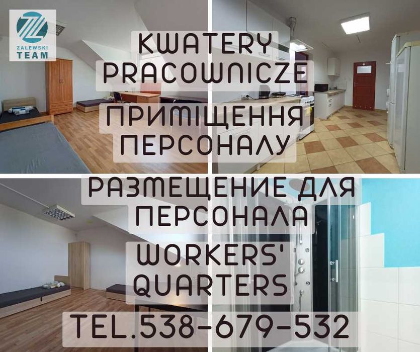 Kwatery pracownicze, Worker lodging, Житло для працівників