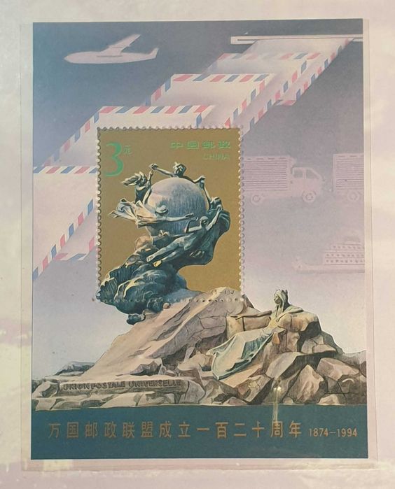 100 anos dos Correios de Pequim (1897 a 1997)-Livro Filatélico - China