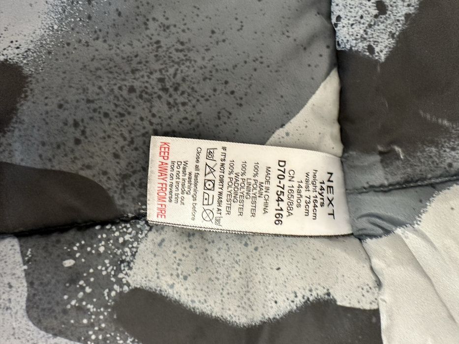 Зимова парка Next