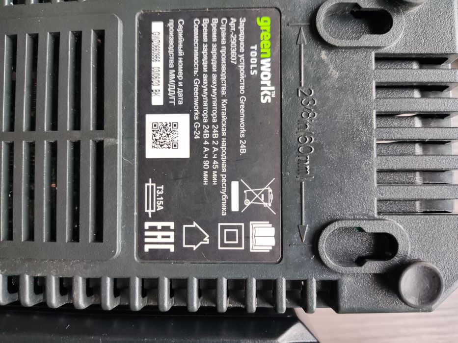 Шлифовальная машина аккумуляторная Greenworks G24ROS (с 1 АКБ и ЗУ)